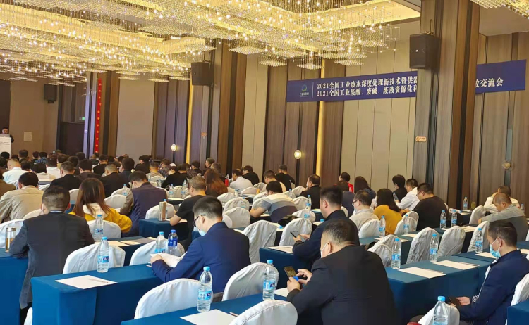 广东qm球盟会网站环保赴南京参加废气废水处理交流研讨会