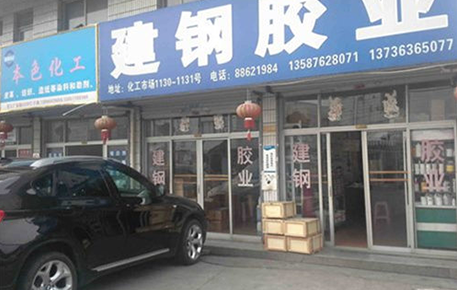 �й���9001cc �Գ�Ϊ��(�ɷ�)���޹�˾-�ٷ���վ